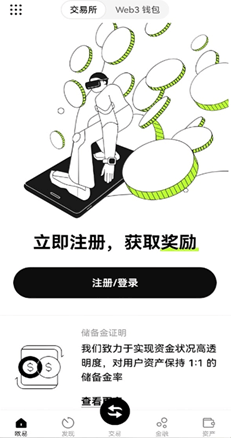 钱包界面