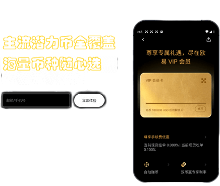 交易记录界面