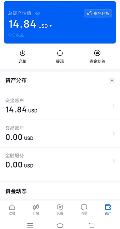 助记词生成界面