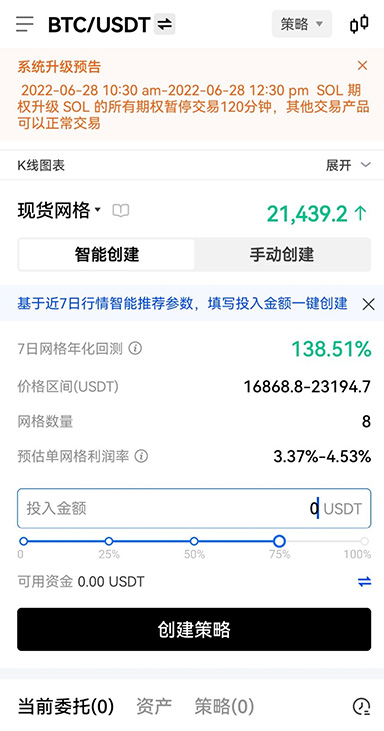 钱包锁定状态